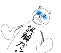 Stick animal sticker #8077325