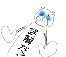 Stick animal sticker #8077325