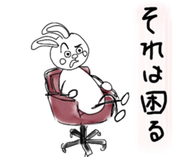 Stick animal sticker #8077327