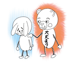 Stick animal sticker #8077329