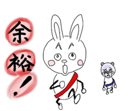 Stick animal sticker #8077330