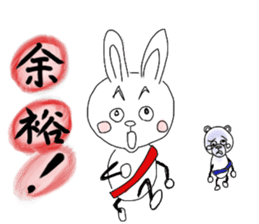 Stick animal sticker #8077330