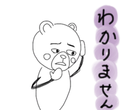 Stick animal sticker #8077331