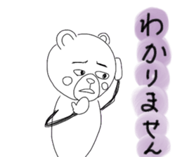 Stick animal sticker #8077331