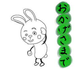 Stick animal sticker #8077347