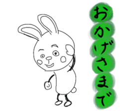 Stick animal sticker #8077347