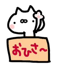 Hakaata of cat in the box sticker #8077708