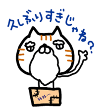 Hakaata of cat in the box sticker #8077709