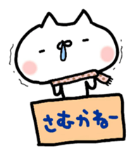 Hakaata of cat in the box sticker #8077713