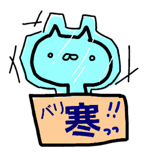 Hakaata of cat in the box sticker #8077714