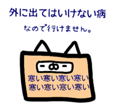 Hakaata of cat in the box sticker #8077715