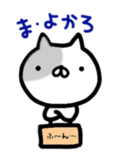 Hakaata of cat in the box sticker #8077716