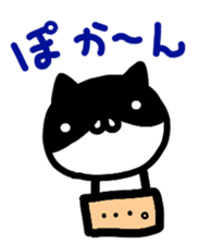 Hakaata of cat in the box sticker #8077718