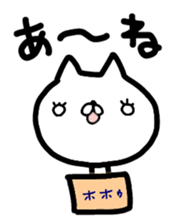 Hakaata of cat in the box sticker #8077719