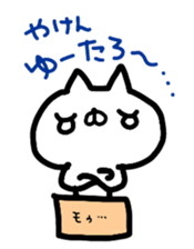 Hakaata of cat in the box sticker #8077720