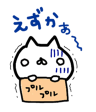 Hakaata of cat in the box sticker #8077722