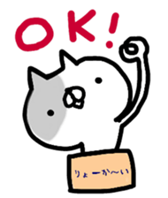 Hakaata of cat in the box sticker #8077723