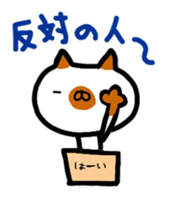 Hakaata of cat in the box sticker #8077725