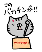 Hakaata of cat in the box sticker #8077726