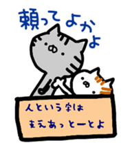Hakaata of cat in the box sticker #8077727