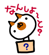 Hakaata of cat in the box sticker #8077728