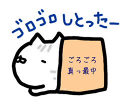 Hakaata of cat in the box sticker #8077729