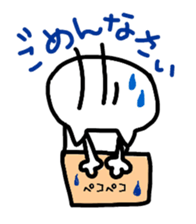 Hakaata of cat in the box sticker #8077732