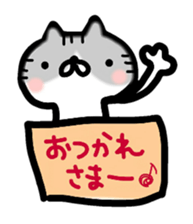 Hakaata of cat in the box sticker #8077734