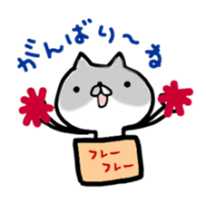 Hakaata of cat in the box sticker #8077735