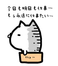 Hakaata of cat in the box sticker #8077736