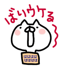 Hakaata of cat in the box sticker #8077737