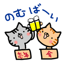 Hakaata of cat in the box sticker #8077739