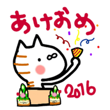 Hakaata of cat in the box sticker #8077741