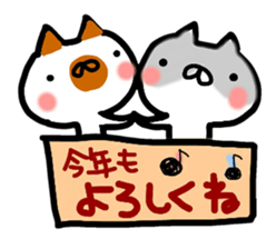 Hakaata of cat in the box sticker #8077742