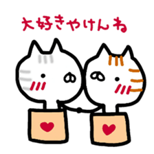 Hakaata of cat in the box sticker #8077743