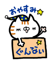 Hakaata of cat in the box sticker #8077745