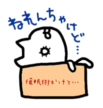 Hakaata of cat in the box sticker #8077746