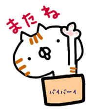 Hakaata of cat in the box sticker #8077747