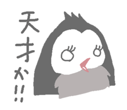 Grey Owl 2 sticker #8077820