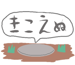 Grey Owl 2 sticker #8077823