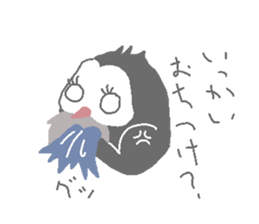 Grey Owl 2 sticker #8077825