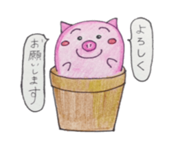 Stamp of Butaboten sticker #8077828