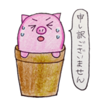 Stamp of Butaboten sticker #8077829