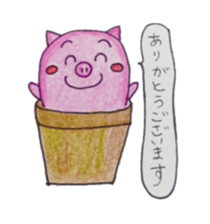 Stamp of Butaboten sticker #8077831