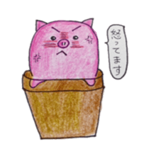 Stamp of Butaboten sticker #8077832