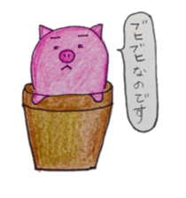 Stamp of Butaboten sticker #8077834