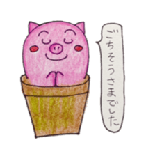 Stamp of Butaboten sticker #8077837