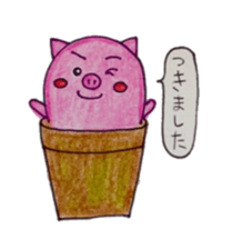 Stamp of Butaboten sticker #8077839