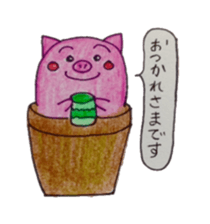 Stamp of Butaboten sticker #8077848