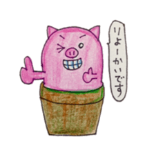 Stamp of Butaboten sticker #8077854